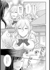 ケモ百合の園おおかみさんとひつじさん試し読み5ページ