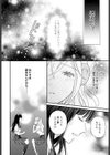 ケモ百合の園おおかみさんとひつじさん試し読み6ページ