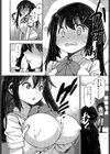 彼氏彼女のデキないふたり試し読み4ページ