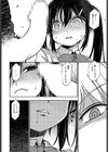 彼氏彼女のデキないふたり試し読み6ページ