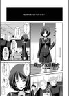 露出少女遊戯姦〜ひかる編〜試し読み3ページ