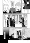 露出少女遊戯姦〜ひかる編〜試し読み4ページ