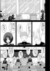露出少女遊戯姦〜ひかる編〜試し読み5ページ