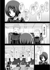 露出少女遊戯姦〜ひかる編〜試し読み6ページ
