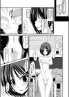 露出少女遊戯姦〜ひかる編〜試し読み7ページ