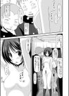 露出少女遊戯姦〜ひかる編〜試し読み9ページ