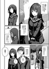 私は兄のモノになりたい試し読み4ページ