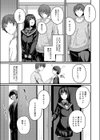 私は兄のモノになりたい試し読み5ページ