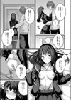 私は兄のモノになりたい試し読み7ページ