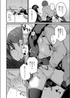 私は兄のモノになりたい試し読み8ページ