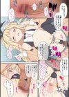 男の娘は無自覚に誘う【単行本版】試し読み4ページ