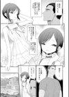 男の娘は無自覚に誘う【単行本版】試し読み13ページ