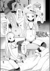 男の娘は無自覚に誘う【単行本版】試し読み19ページ