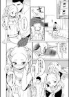 男の娘は無自覚に誘う【単行本版】試し読み38ページ