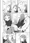 男の娘は無自覚に誘う【単行本版】試し読み44ページ