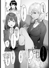 コキ捨て上等！性処理チアリーディング部試し読み4ページ