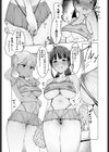 コキ捨て上等！性処理チアリーディング部試し読み5ページ