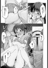 コキ捨て上等！性処理チアリーディング部試し読み8ページ