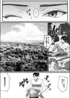 女体化タイムスリップ！？原始世界で悪友と夫婦生活！？試し読み6ページ