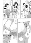 おねだり奥さん試し読み4ページ