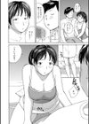 おねだり奥さん試し読み26ページ