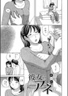 おねだり奥さん試し読み27ページ