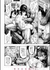 熱帯夜試し読み8ページ
