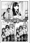 熱帯夜試し読み9ページ