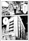 熱帯夜試し読み11ページ