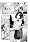 熱帯夜試し読み15ページ