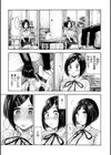 熱帯夜試し読み19ページ