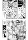 熱帯夜試し読み25ページ