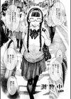 熱帯夜試し読み29ページ