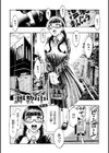 熱帯夜試し読み32ページ