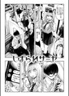 熱帯夜試し読み33ページ
