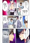 俺だけのハーレム性活（フルカラー）【電子単行本版】試し読み6ページ