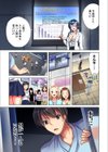俺だけのハーレム性活（フルカラー）【電子単行本版】試し読み9ページ