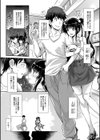 Hな妹魔王は孕みたいっ！試し読み3ページ