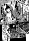 Hな妹魔王は孕みたいっ！試し読み4ページ