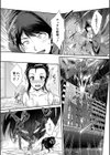Hな妹魔王は孕みたいっ！試し読み7ページ