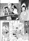 Hな妹魔王は孕みたいっ！試し読み8ページ