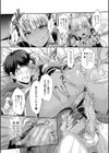 Hな妹魔王は孕みたいっ！試し読み16ページ