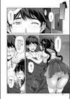 Hな妹魔王は孕みたいっ！試し読み26ページ