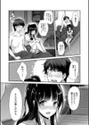 Hな妹魔王は孕みたいっ！試し読み27ページ
