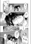 Hな妹魔王は孕みたいっ！試し読み28ページ