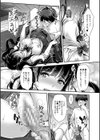 Hな妹魔王は孕みたいっ！試し読み31ページ