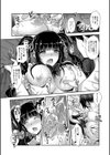 Hな妹魔王は孕みたいっ！試し読み33ページ