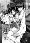 Hな妹魔王は孕みたいっ！試し読み38ページ