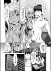 Hな妹魔王は孕みたいっ！試し読み40ページ