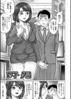 童貞Z世代試し読み15ページ